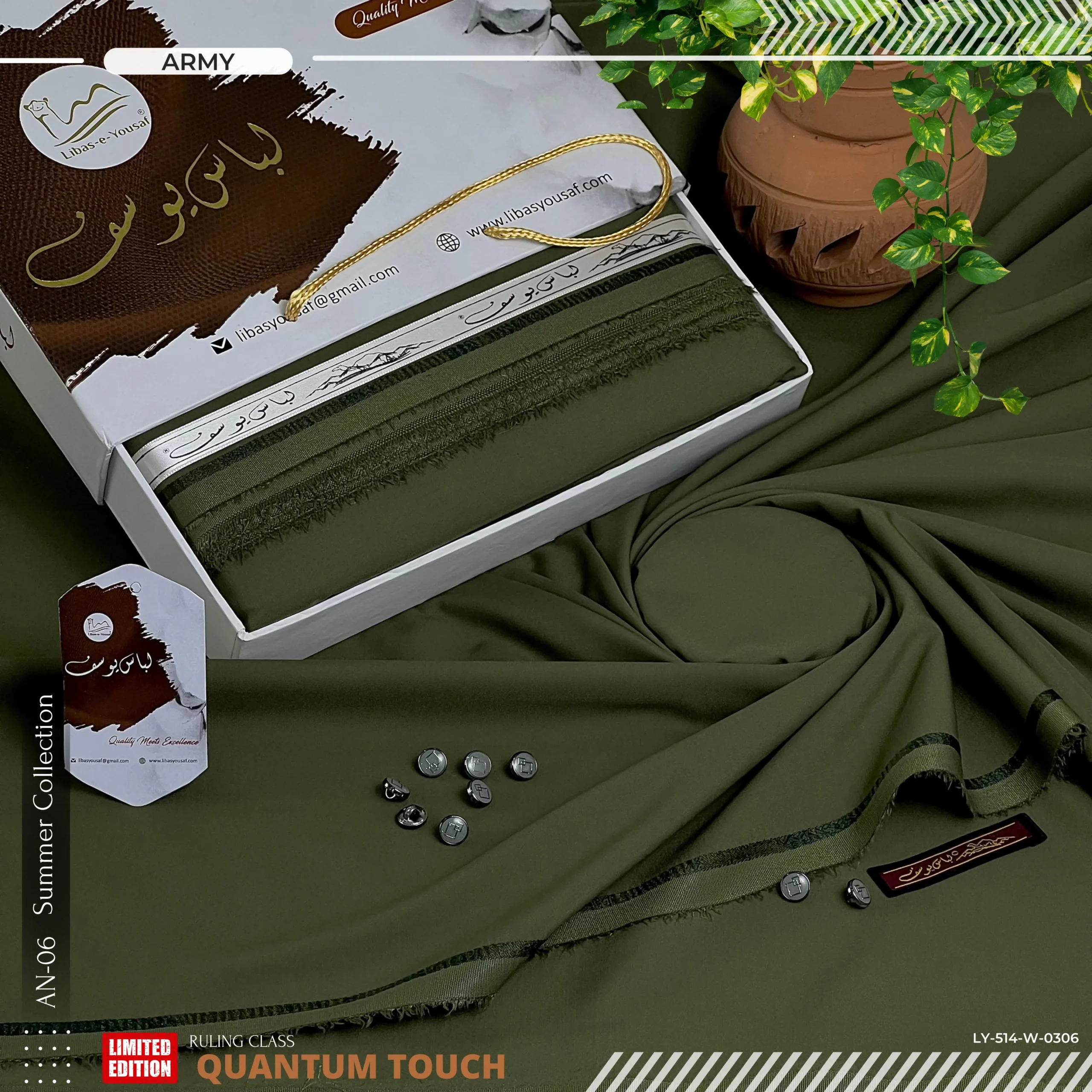 Libas e yousaf Quantum touch men wash n wear shalwar kameez suit
