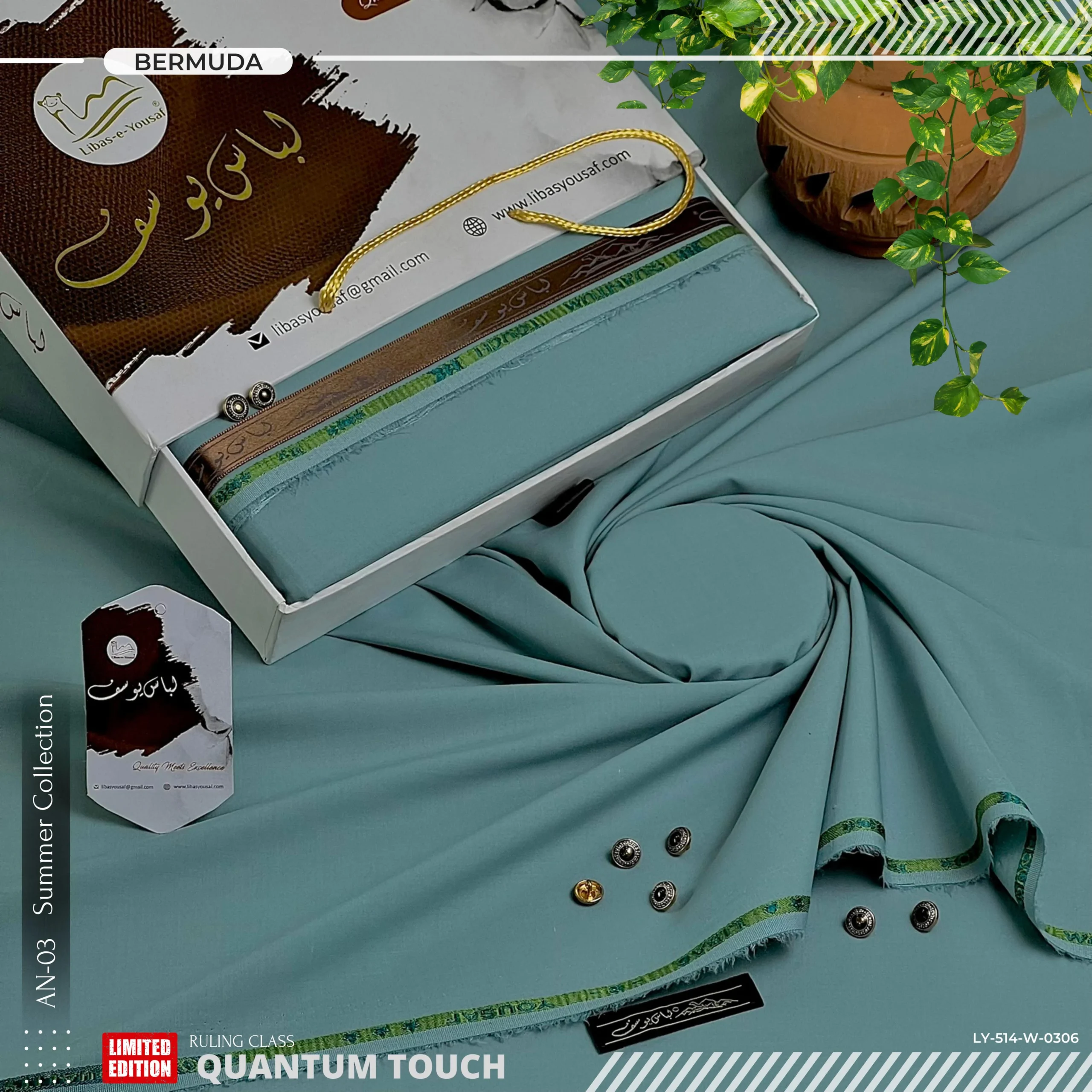 Libas e yousaf Quantum touch men wash n wear shalwar kameez suit