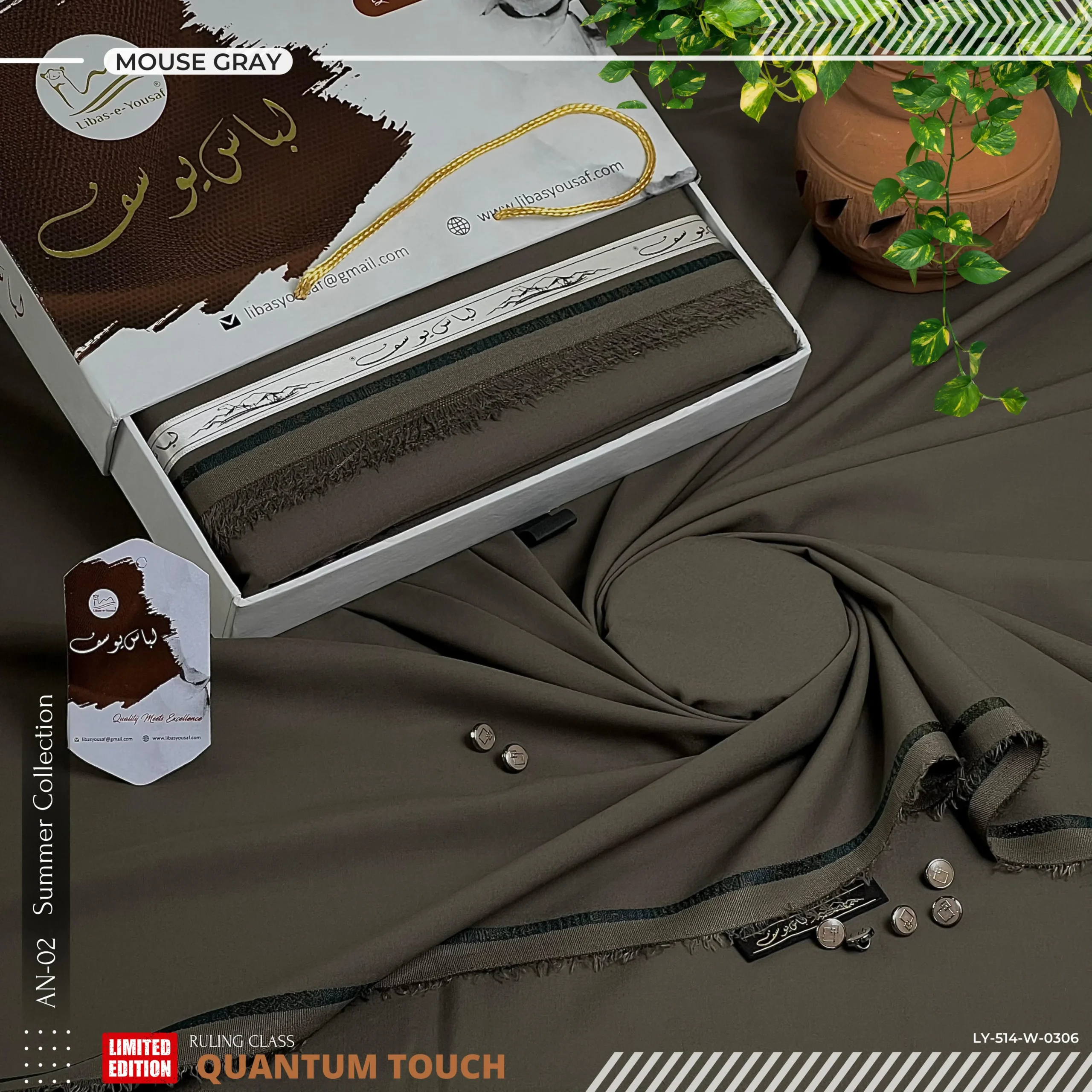 Libas e yousaf Quantum touch men wash n wear shalwar kameez suit